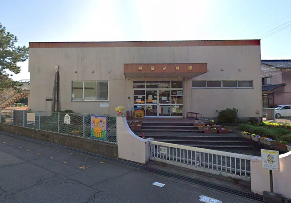 啓蒙保育園（600ｍ）