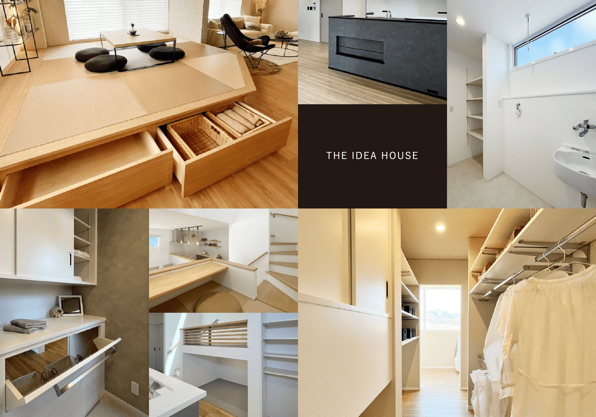 リョーエンホーム